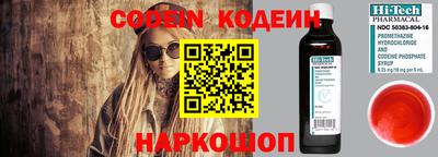 экстази Ливны