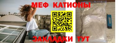 стаф Ликино-Дулёво