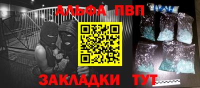 стаф Ликино-Дулёво