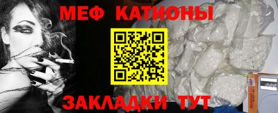 экстази Ливны
