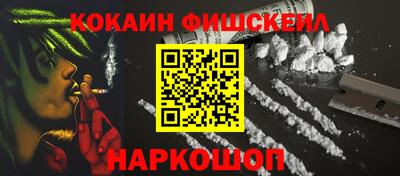 стаф Ликино-Дулёво