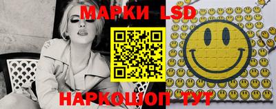 герыч Лесосибирск