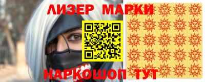 винт Мариинск