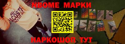 экстази Ливны