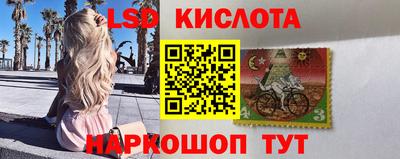 экстази Ливны