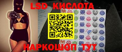 герыч Лесосибирск