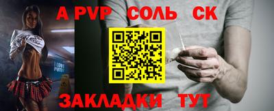 Альфа ПВП Малоярославец