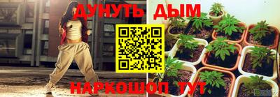 экстази Ливны