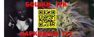 винт Мариинск