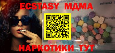 экстази Ливны