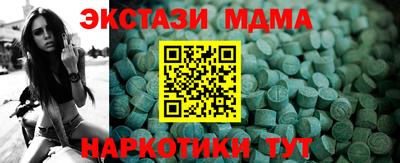 Альфа ПВП Малоярославец
