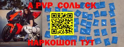 герыч Лесосибирск