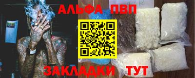 стаф Ликино-Дулёво
