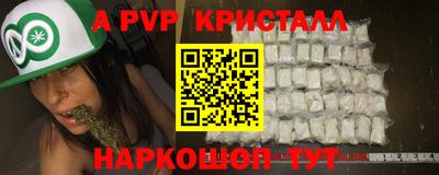экстази Ливны
