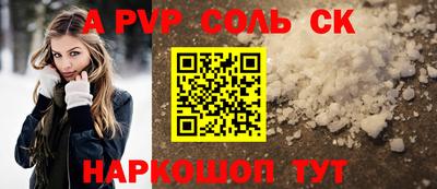 экстази Ливны