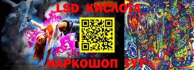 экстази Ливны