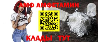 герыч Лесосибирск