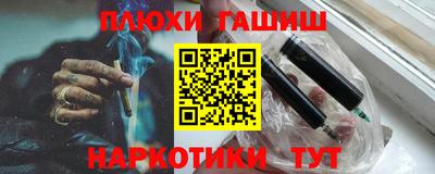 экстази Ливны
