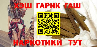 герыч Лесосибирск