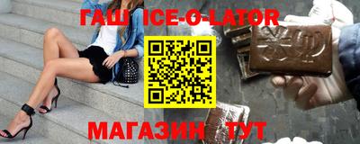 экстази Ливны