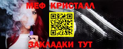 экстази Ливны