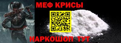 герыч Лесосибирск