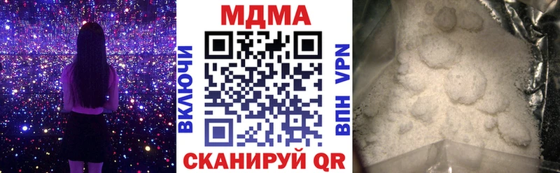 МДМА crystal  Горячий Ключ 