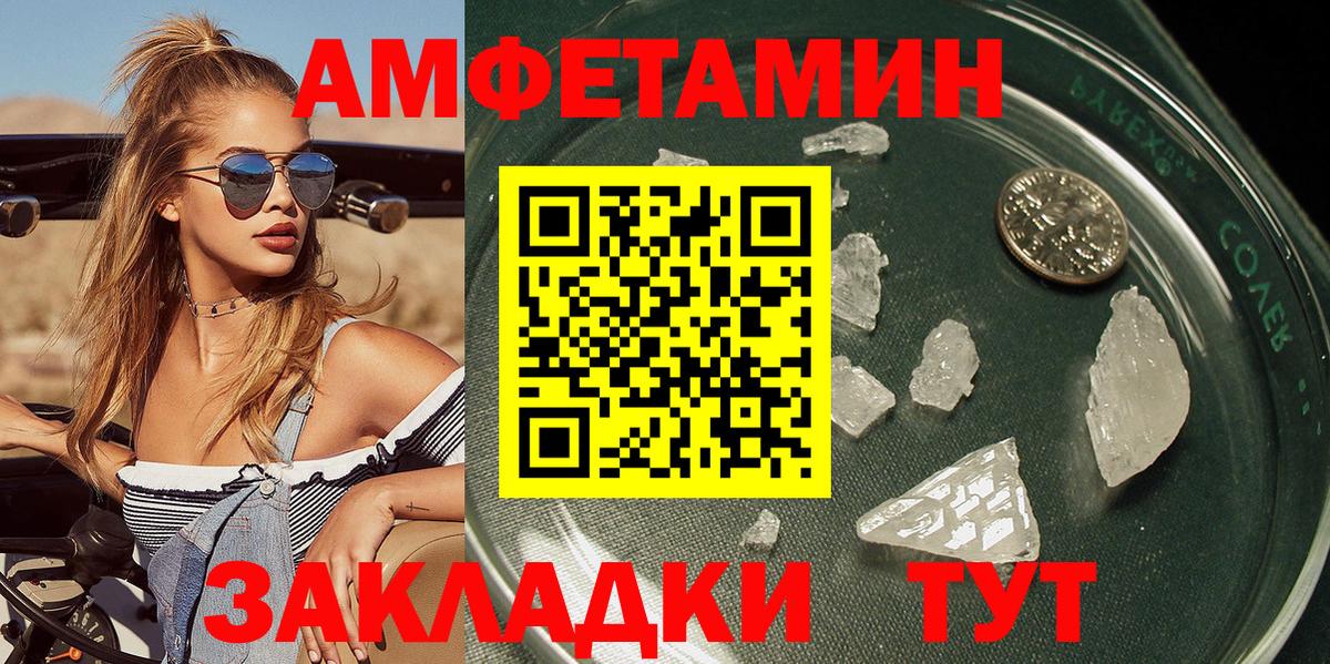 Метамфетамин Декстрометамфетамин 99.9% Горячий Ключ