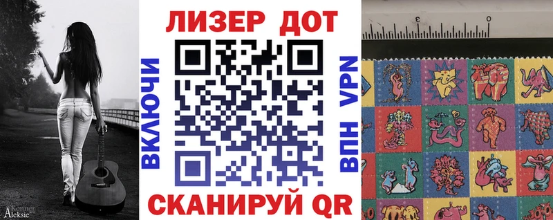 цены   Горячий Ключ  Марки NBOMe 1500мкг 