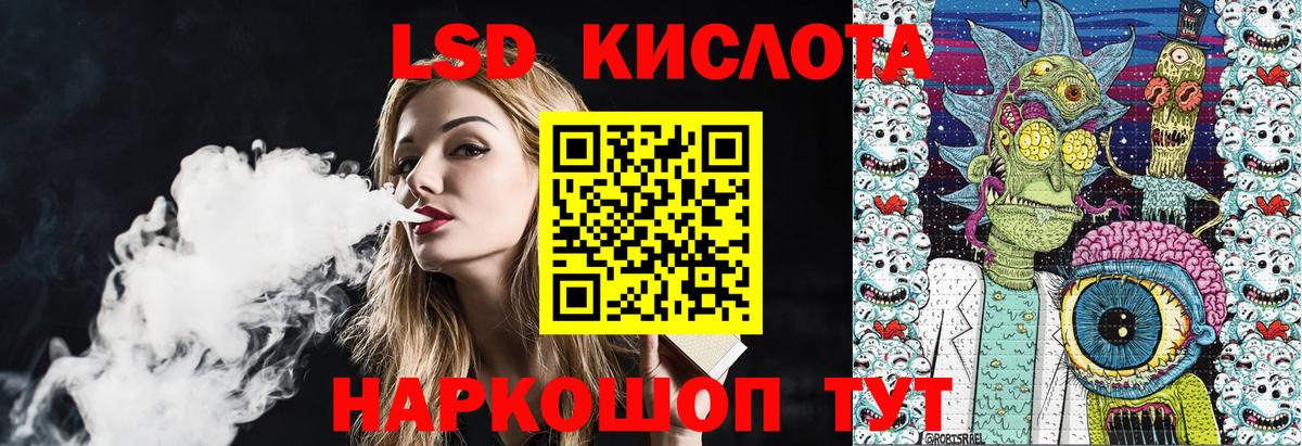 Наркотические марки 1,8мг  Наркотические марки 1,8мг  Вход с VPN  Марки N-bome  Горячий Ключ 