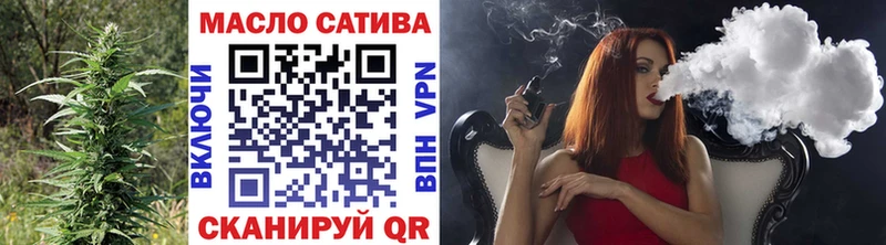 Дистиллят ТГК вейп с тгк  дарк нет Telegram  Горячий Ключ  mega сайт 